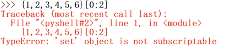 python数据类型-集合