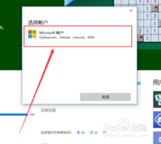 win10 扫雷在哪里玩