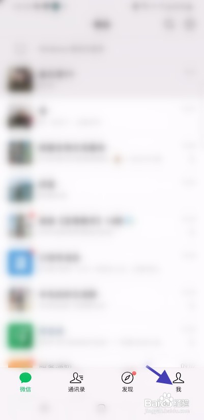 微信数字证书绑定其他设备如何才能停用