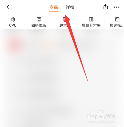 小米10和小米10pro怎么选择
