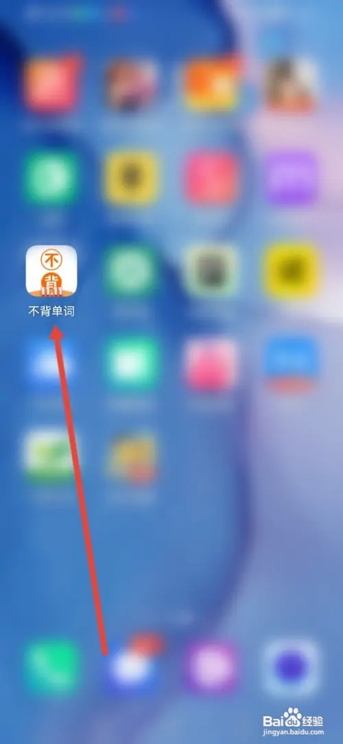 如何在不背单词设置听音选义题型