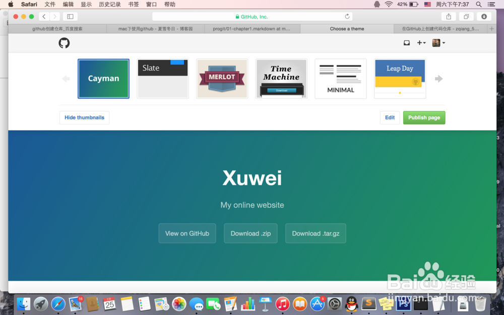 Mac 下github的安装与使用
