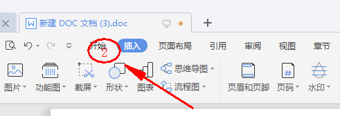word中怎么制作条形码