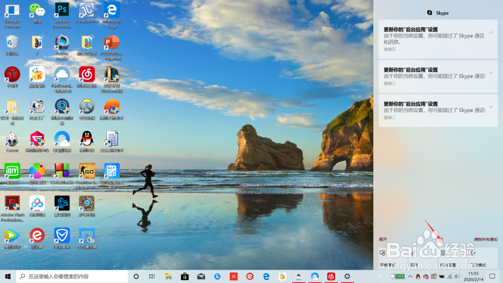 win10电脑怎么设置密码
