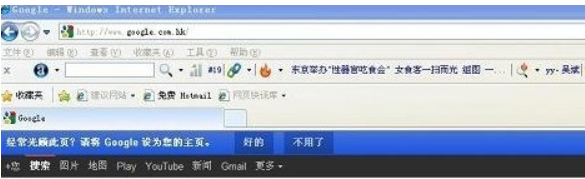 显示网页证书错误怎么办