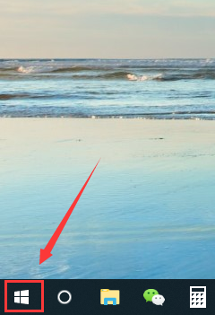 Win10时间同步服务如何关闭