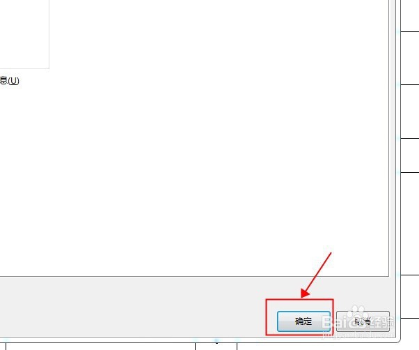 Word文档如何修改用户