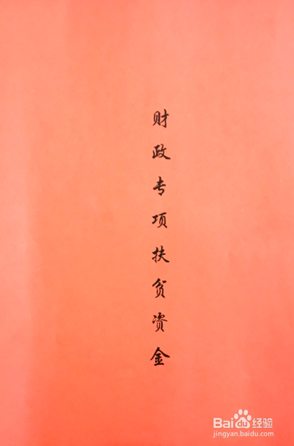 先进单位申请资料如何整理
