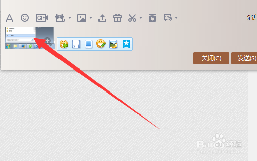 不使用鼠标怎么在电脑上截取图片