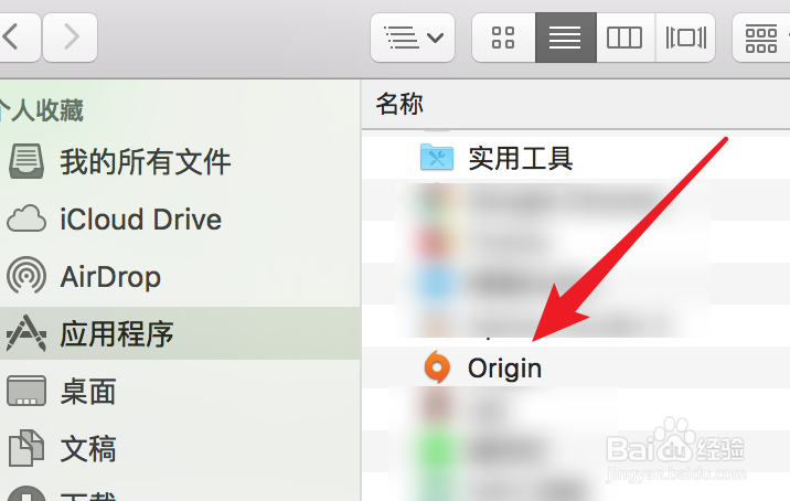mac版origin,如何删除如何卸载