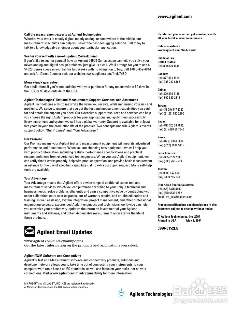 HP 54600SERIES仪器说明书:[3]