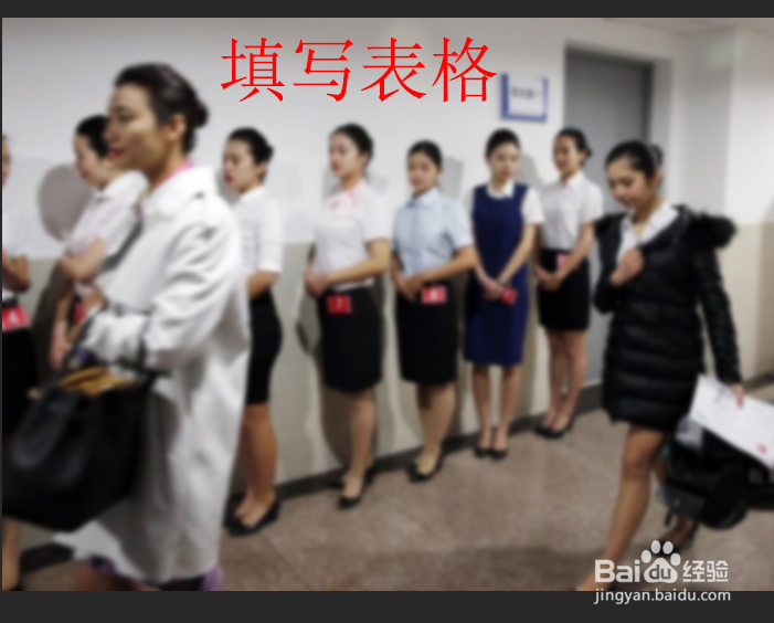 东航面试流程介绍