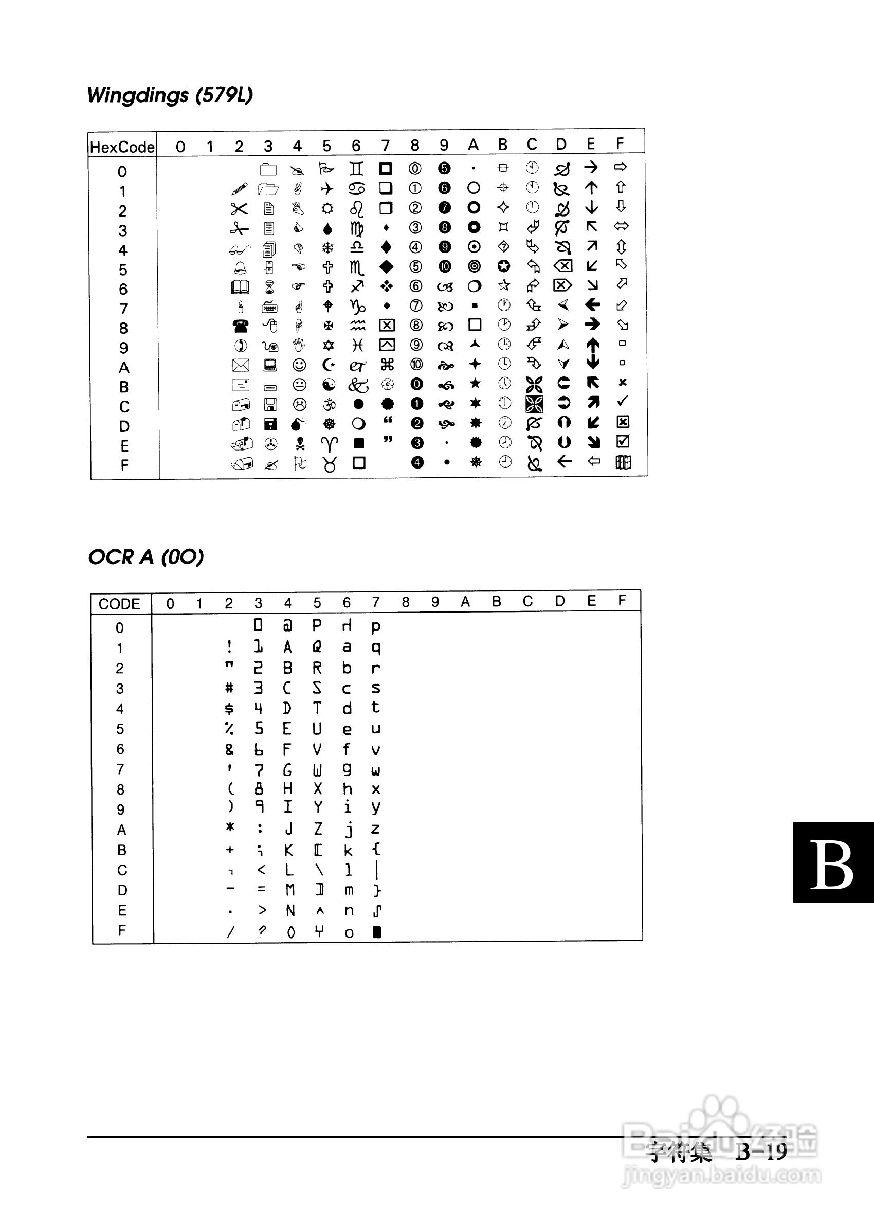 爱普生EPL-C8200彩色激光打印机操作手册:[20]