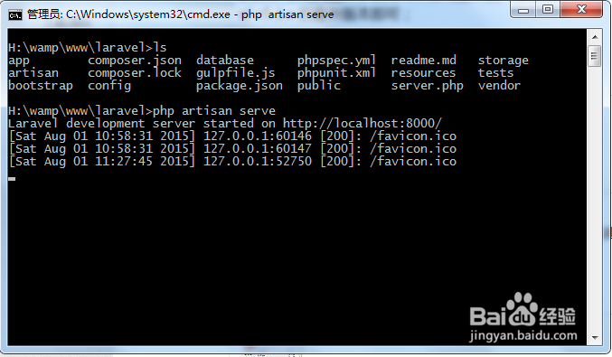 windows7下如何快速安装 Laravel