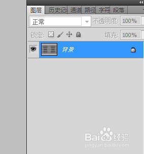 ps怎么制作绚丽光影效果?