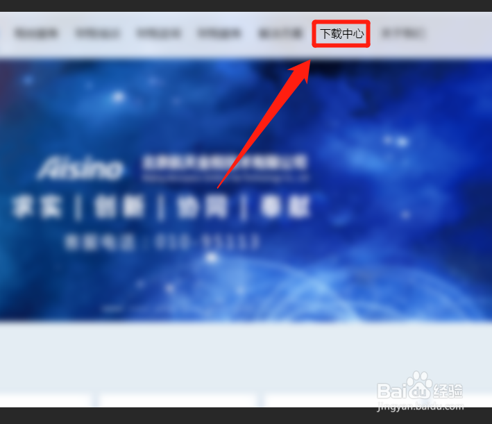 电脑加载金税设备相关dll失败怎么办