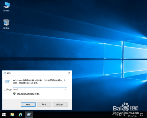 windows10系统关闭与开启系统自动休眠方法