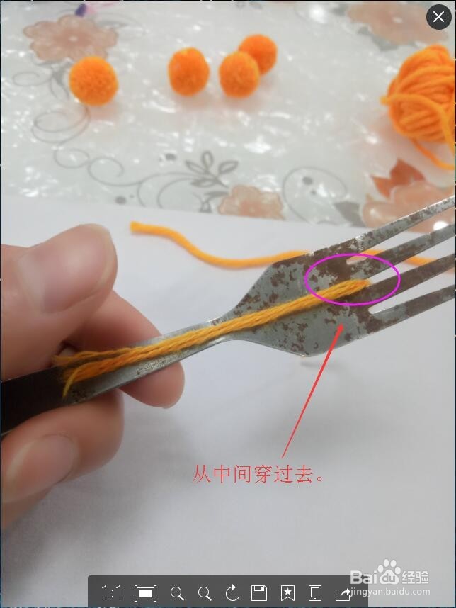 用不锈钢叉子做毛线球
