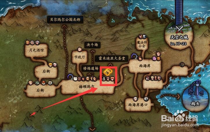 地下城与勇士“来自天界的女人”任务怎么做