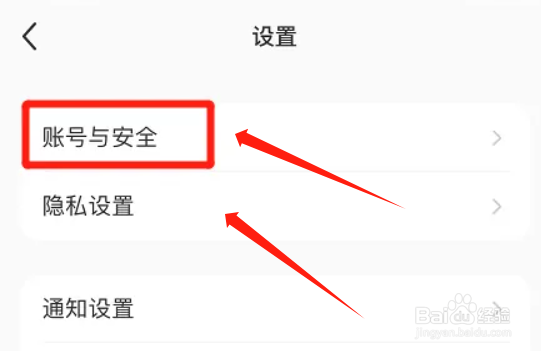 小红书app个人认证在哪里认证