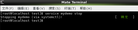 linux如何制作系统服务