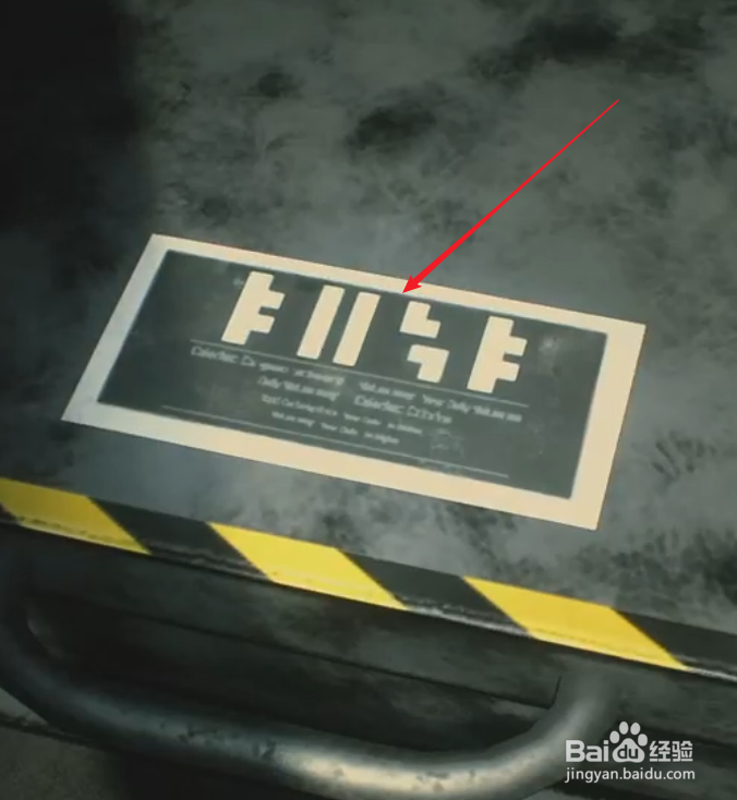 生化危机2重制版里昂表关攻略45:获得奖杯密码