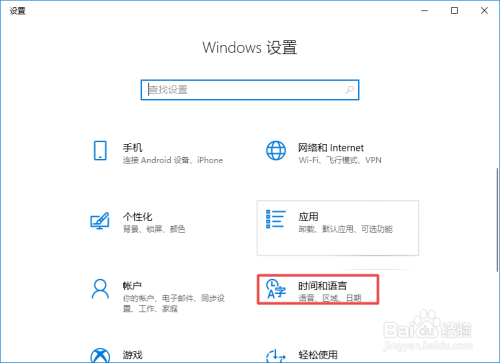 win10如何设置在语言栏上显示文本标签