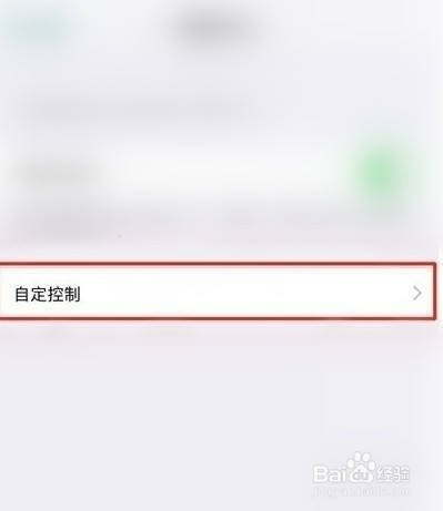 苹果录屏怎么添加状态栏