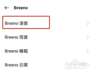 oppo reno5屏幕飘雪花如何弄
