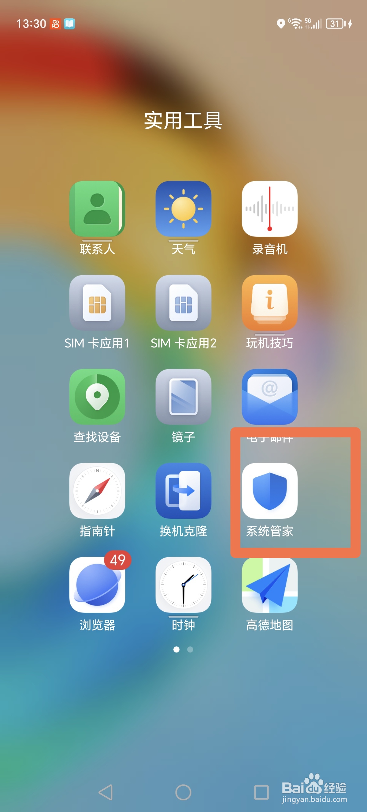 荣耀X50GT性能觉醒:删缓存,爆帧!