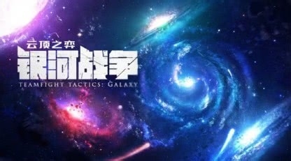 《LOL》 s3六暗星二狙神阵容搭配推荐