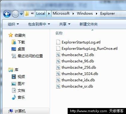 怎样批量删除图片缩略图Thumbs.db文件