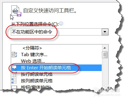 生僻英语单词如何快速查询其准确发音？