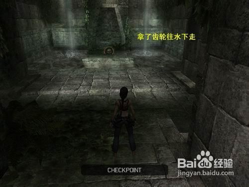 古墓丽影10周年纪念版攻略