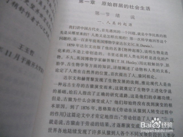 怎样培养阅读习惯