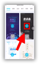 微信邀请函怎么做？