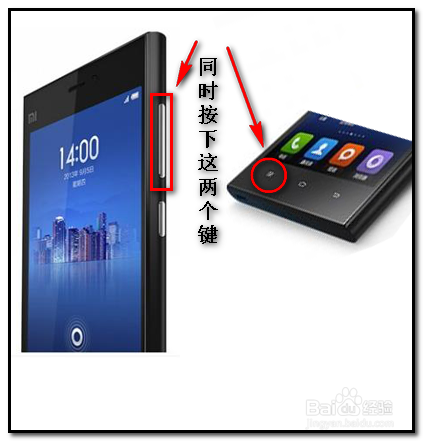 小米手机3如何截图？在哪里查看所截的图？