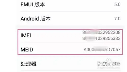 如何判断自己的手机是不是全网通？