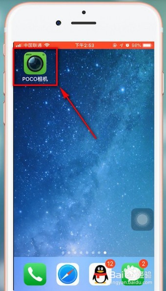 iphone拍照怎么显示时间地点