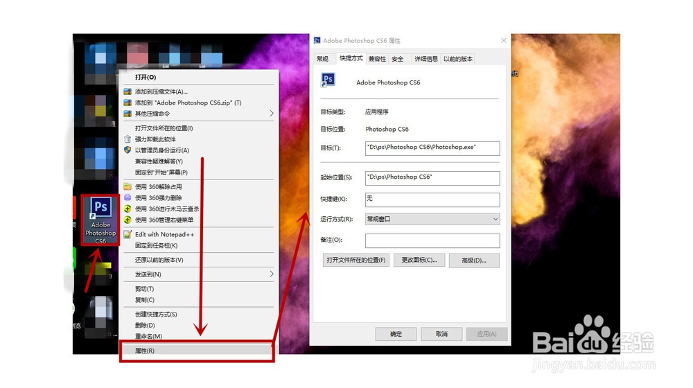 ps无法完成请求因为程序错误怎么办