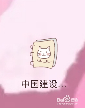 助学贷款余额被冻结怎么办