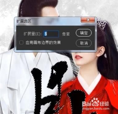 Ps怎样去除文字