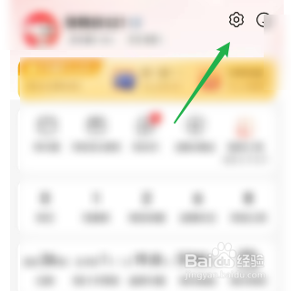 京东怎样开启快付功能