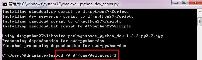 Django教程：[35]配置SAE本地开发环境
