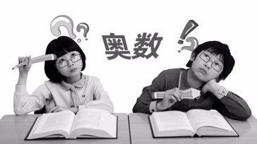 学生该如何备战小升初呢?