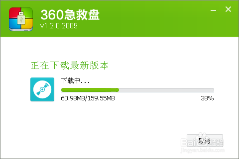 很简单的制作U盘启动盘（急救盘）