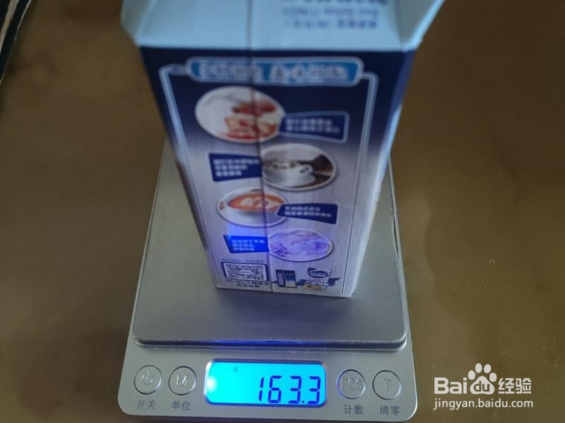 🥞~低糖蛋挞~🥧的做法