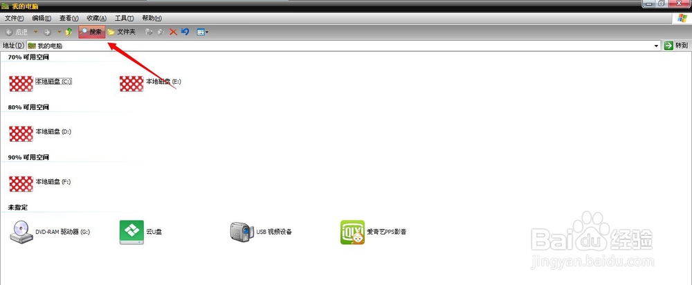 如何在搜狗输入法中快捷加入萌萌哒的颜文字