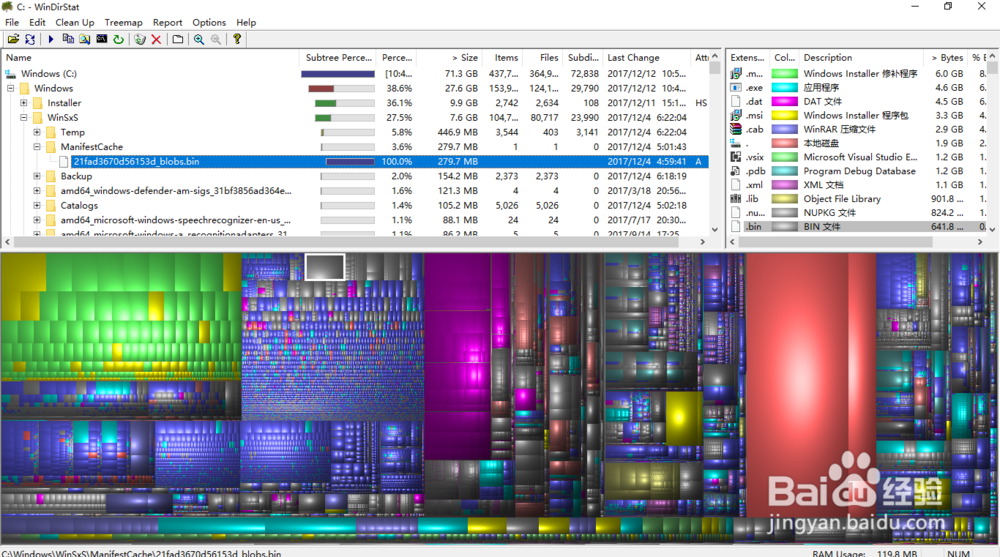 清理C盘/系统盘的方法