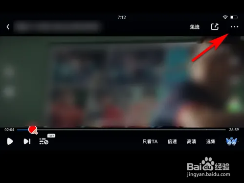 爱奇艺如何开启VR模式?